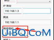 怎么解除红米手机网速限制
