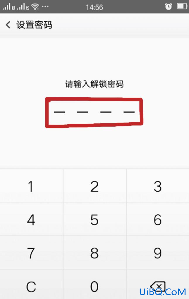 屏幕锁怎么设置