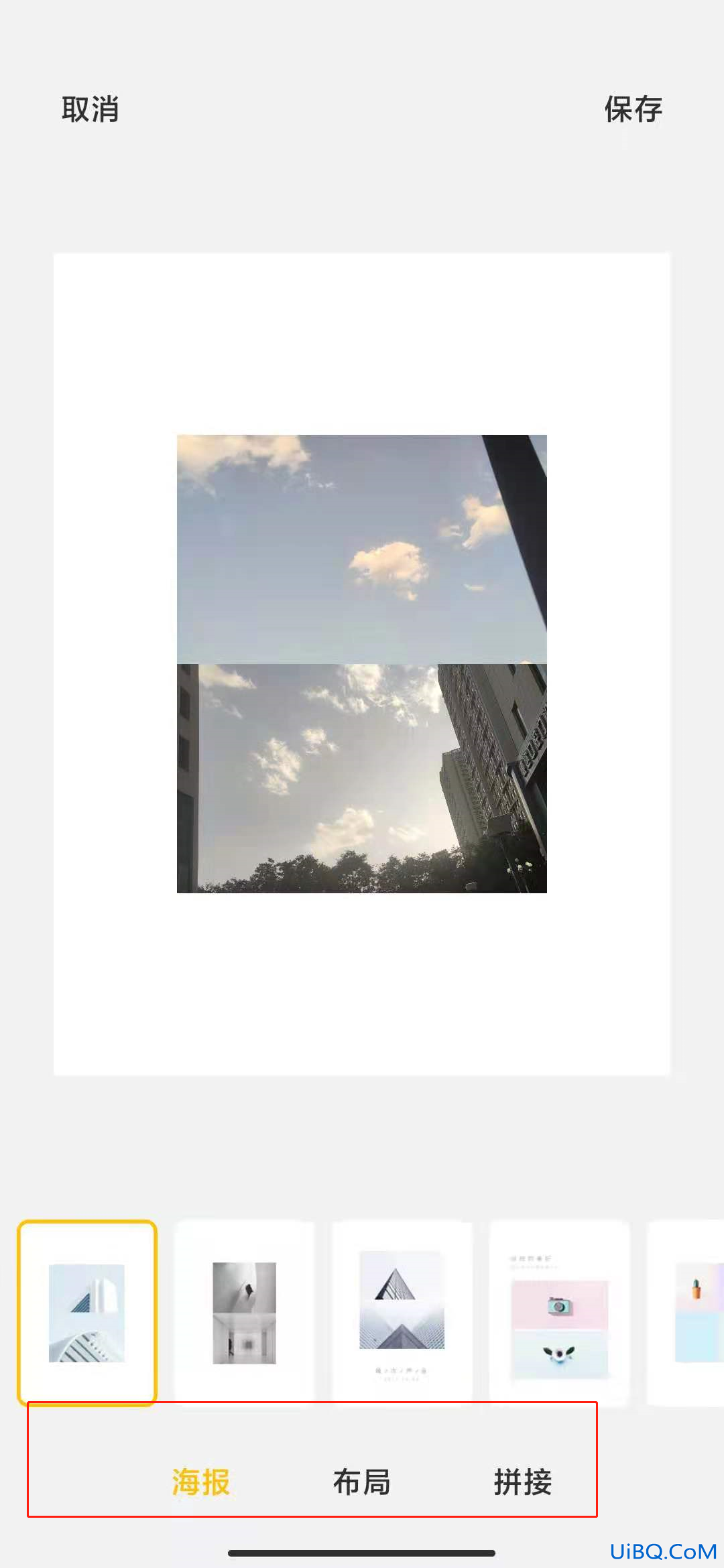 小米手机怎么没有拼图功能了