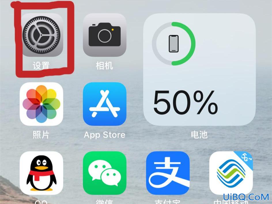 苹果手机时间怎么调成24小时