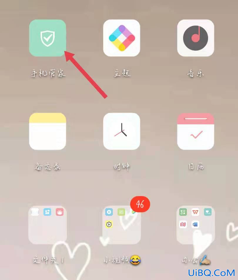 华为手机怎么设置骚扰电话拦截