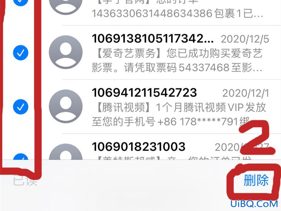 苹果怎么删除所有信息