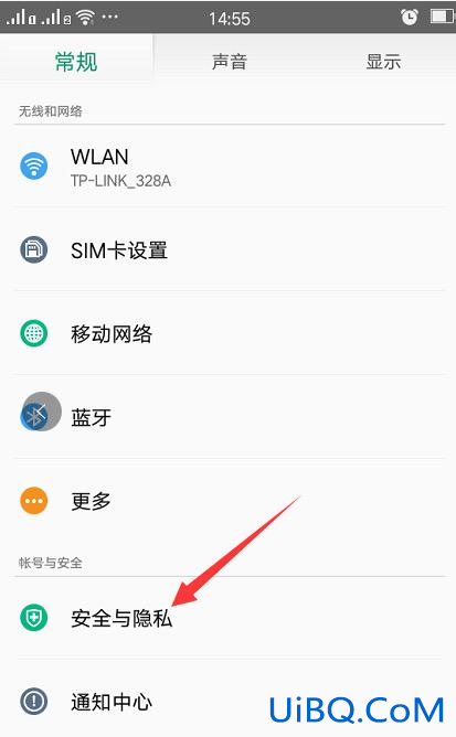 屏幕锁怎么设置