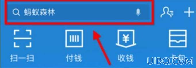 关闭相互宝怎么关闭