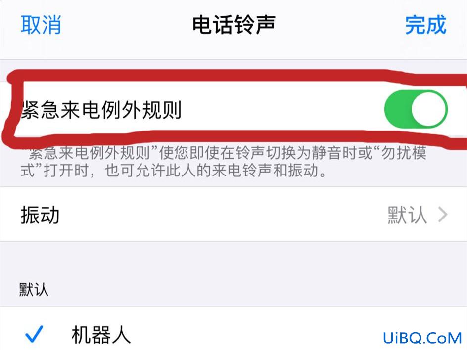 对方静音了如何紧急呼叫