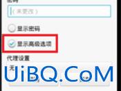 怎么解除红米手机网速限制