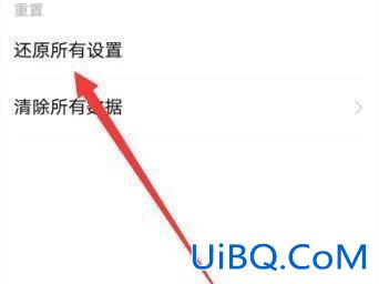 vivo手机隐私密码和问题都忘记了怎么办