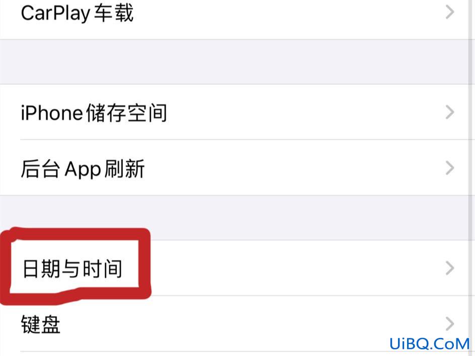 苹果手机时间怎么调成24小时