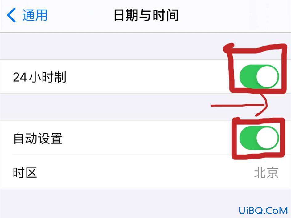 苹果手机时间怎么调成24小时