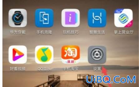 手机桌面上微信不见了