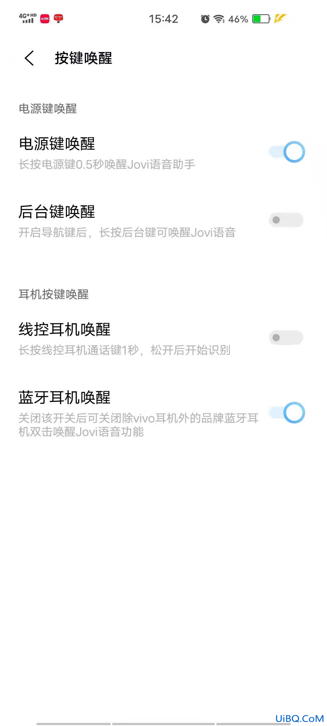 Vivo手机怎么召唤小v