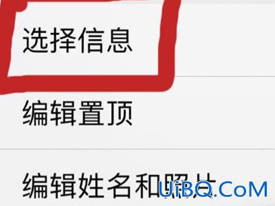 苹果怎么删除所有信息