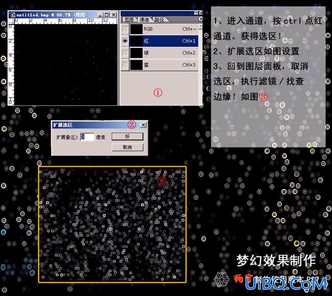 PS图片合成梦幻特效