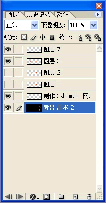 PS制作精美闪烁文字动画教程