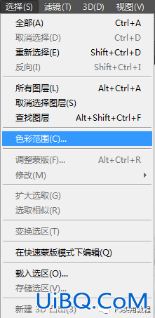 证件照，把生活照从抠图修图调色到排版的寸照制作过程