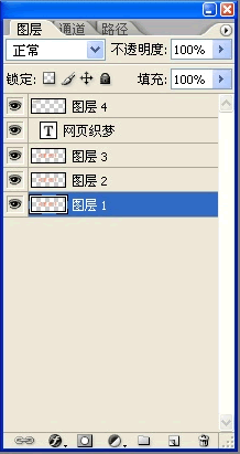 PS制作精美闪烁文字动画教程