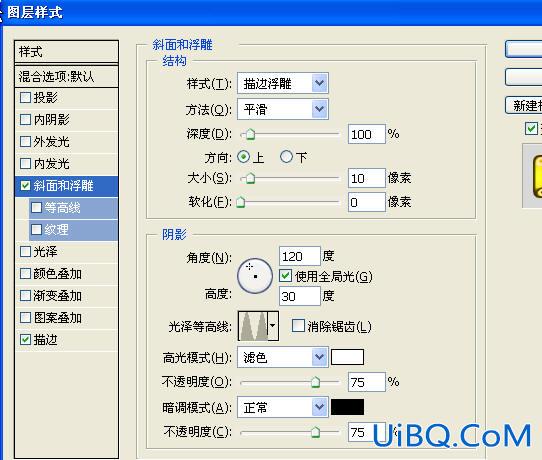 巧用PS打造镶满诱人钻石文字