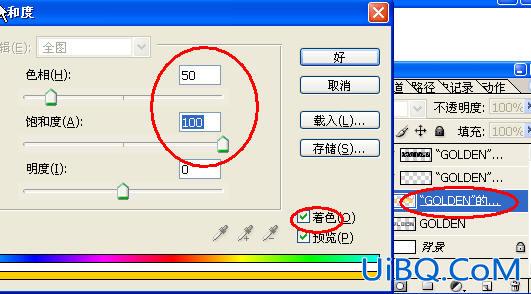 巧用PS打造镶满诱人钻石文字