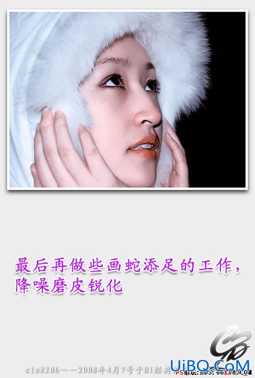 PS修复偏青色的照片