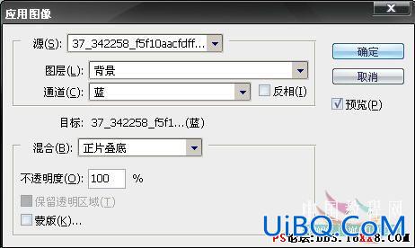 PS通道修复偏蓝照片的方法