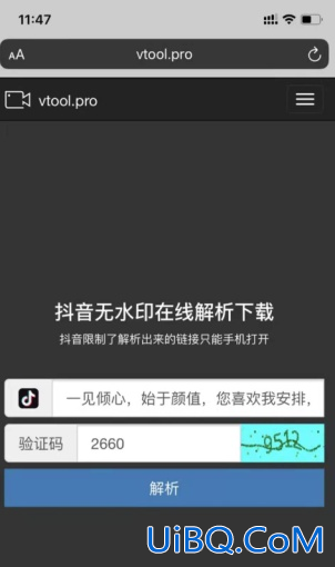 苹果浏览器怎么下载网页视频