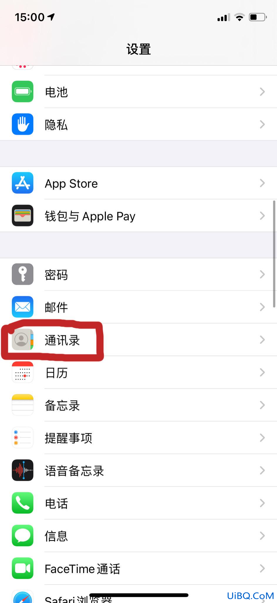 手机通讯录怎么备份到手机卡