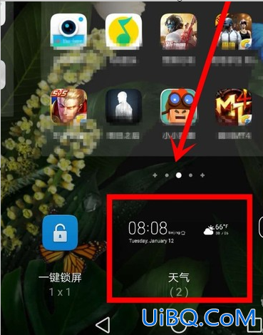 天气怎么显示在手机屏幕上