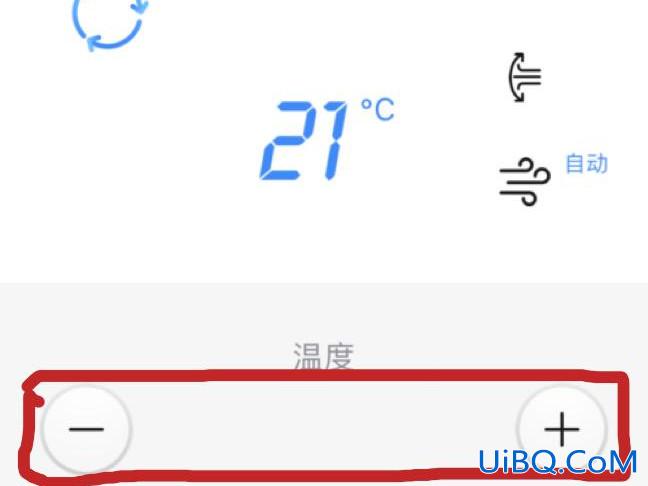苹果手机怎么控制空调