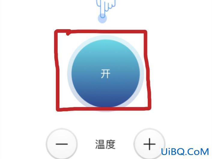 苹果手机怎么控制空调