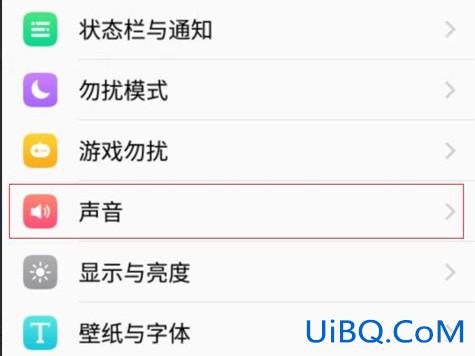 vivo手机按键震动在哪里设置