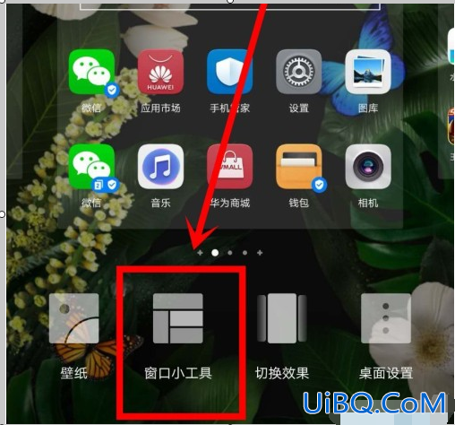 天气怎么显示在手机屏幕上