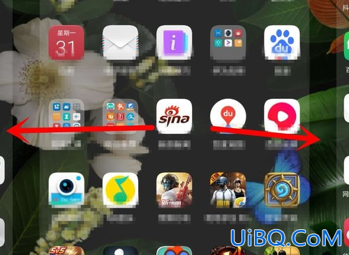 天气怎么显示在手机屏幕上