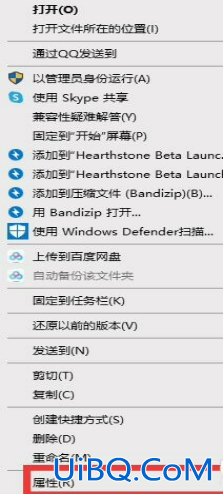 游戏安装目录怎么找