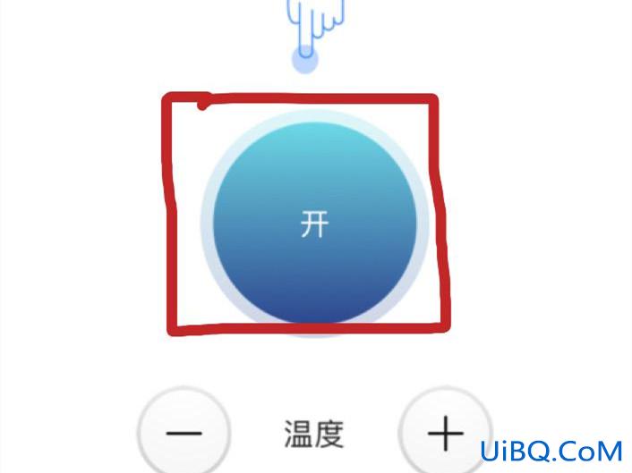 苹果手机怎么控制空调
