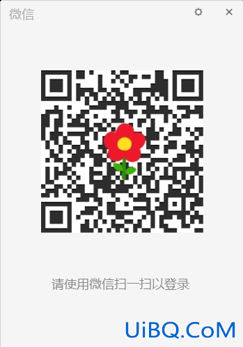 手机上怎么关闭微信同步电脑