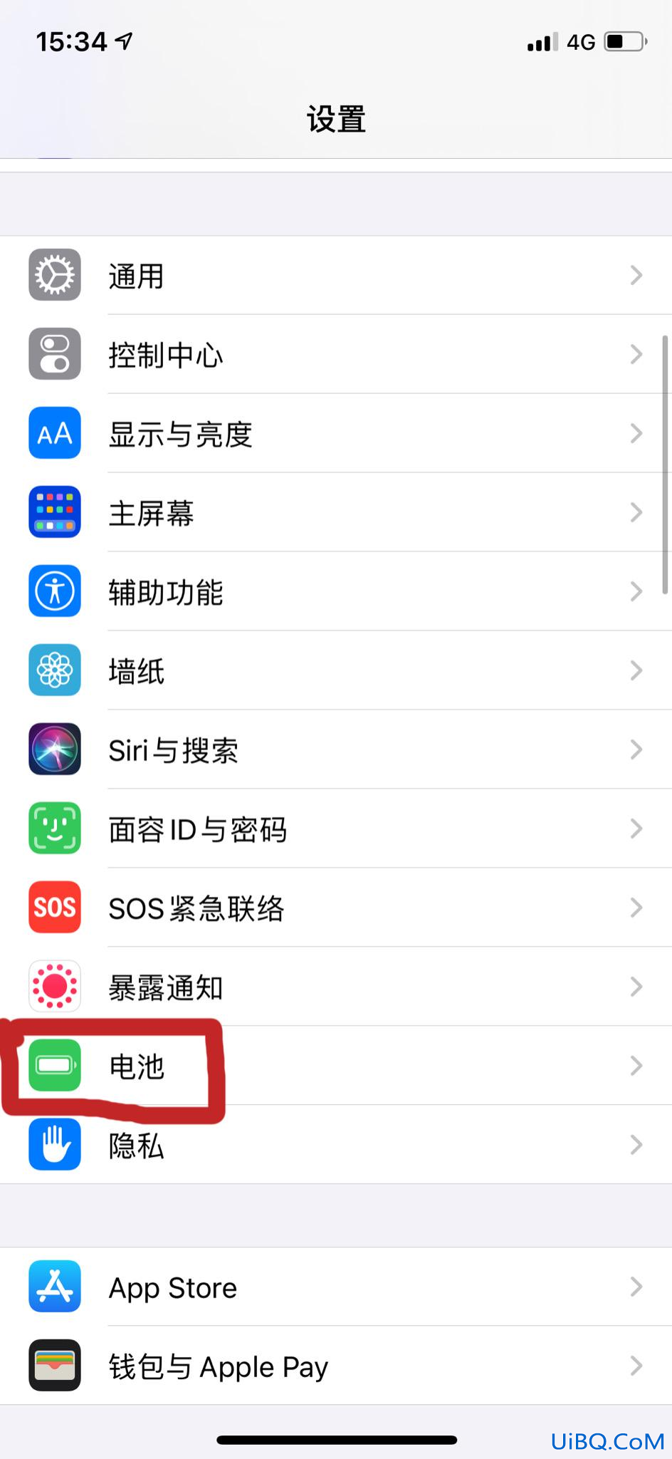 苹果手机没电了怎么办