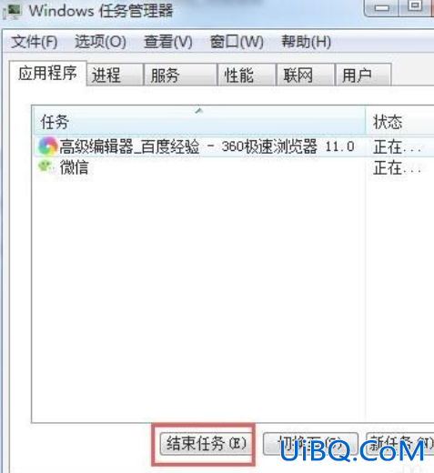 文件明明没有打开却不能删除