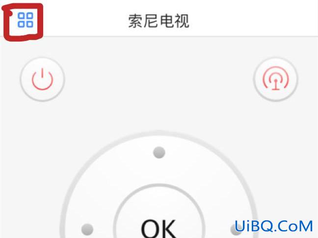 苹果手机怎么控制空调