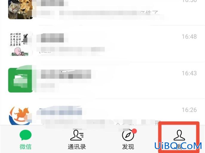 通讯录黑名单在哪里找