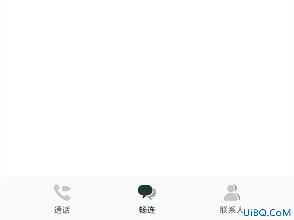 华为拨号界面没有畅连通话