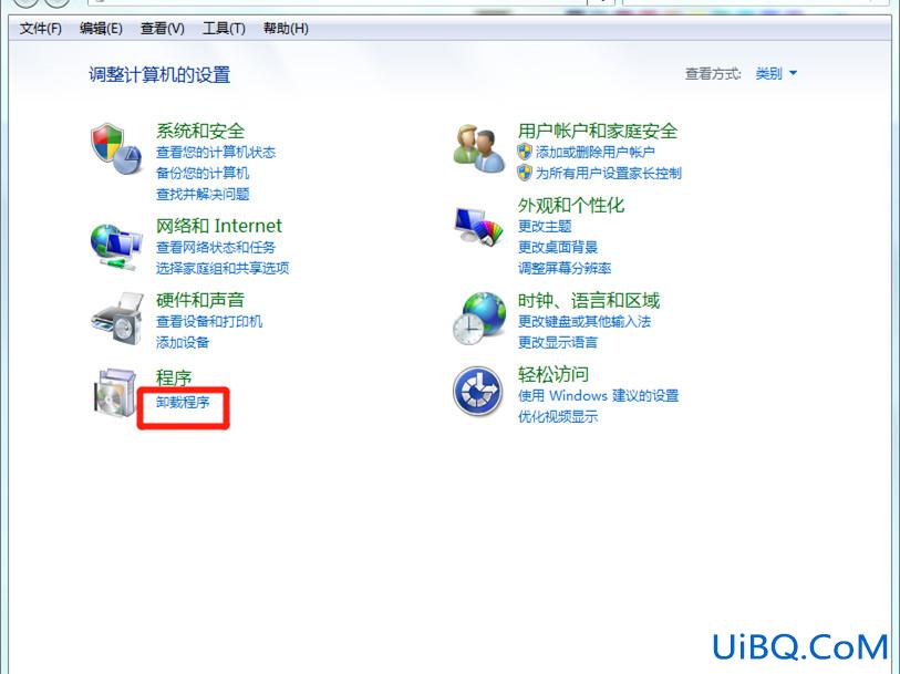 怎样卸载软件