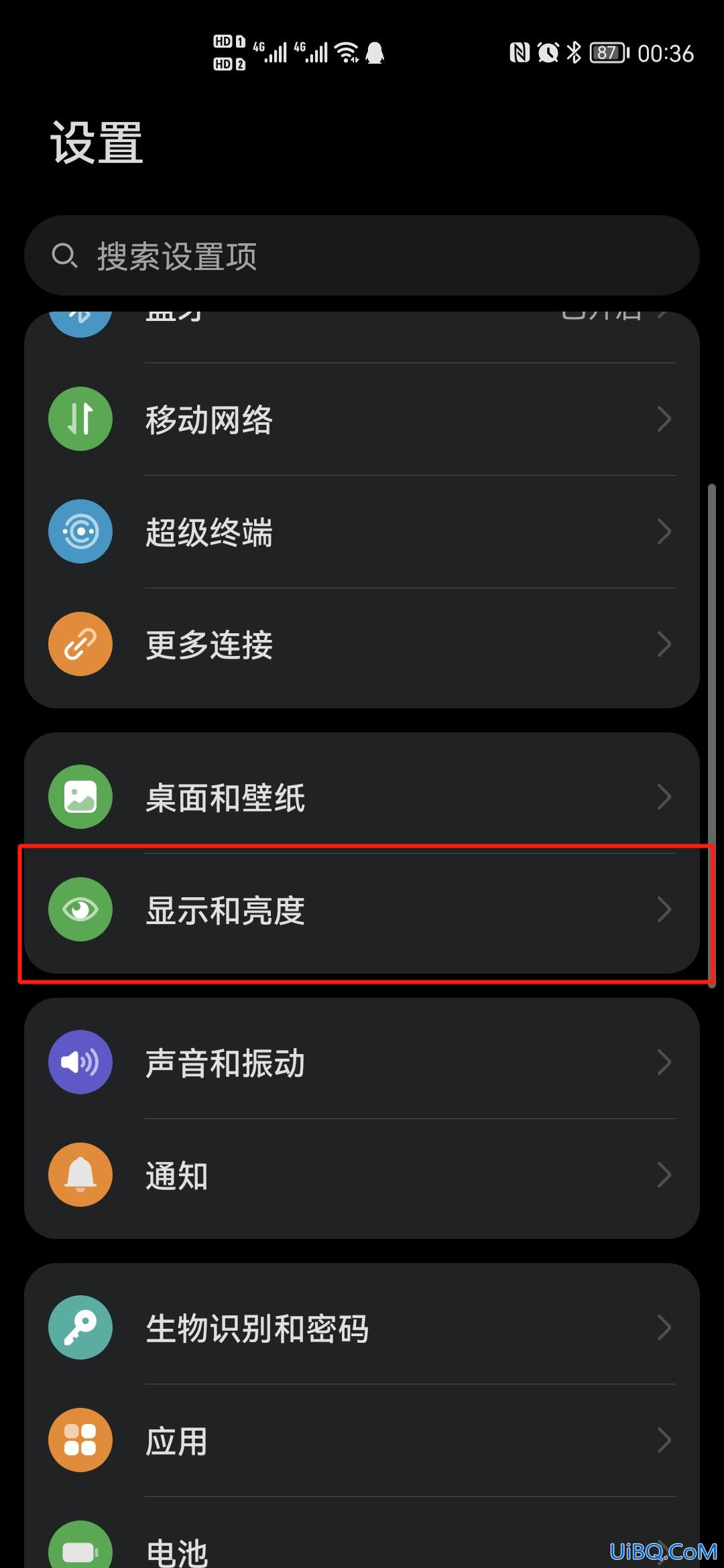 屏幕黑了怎么设置回来