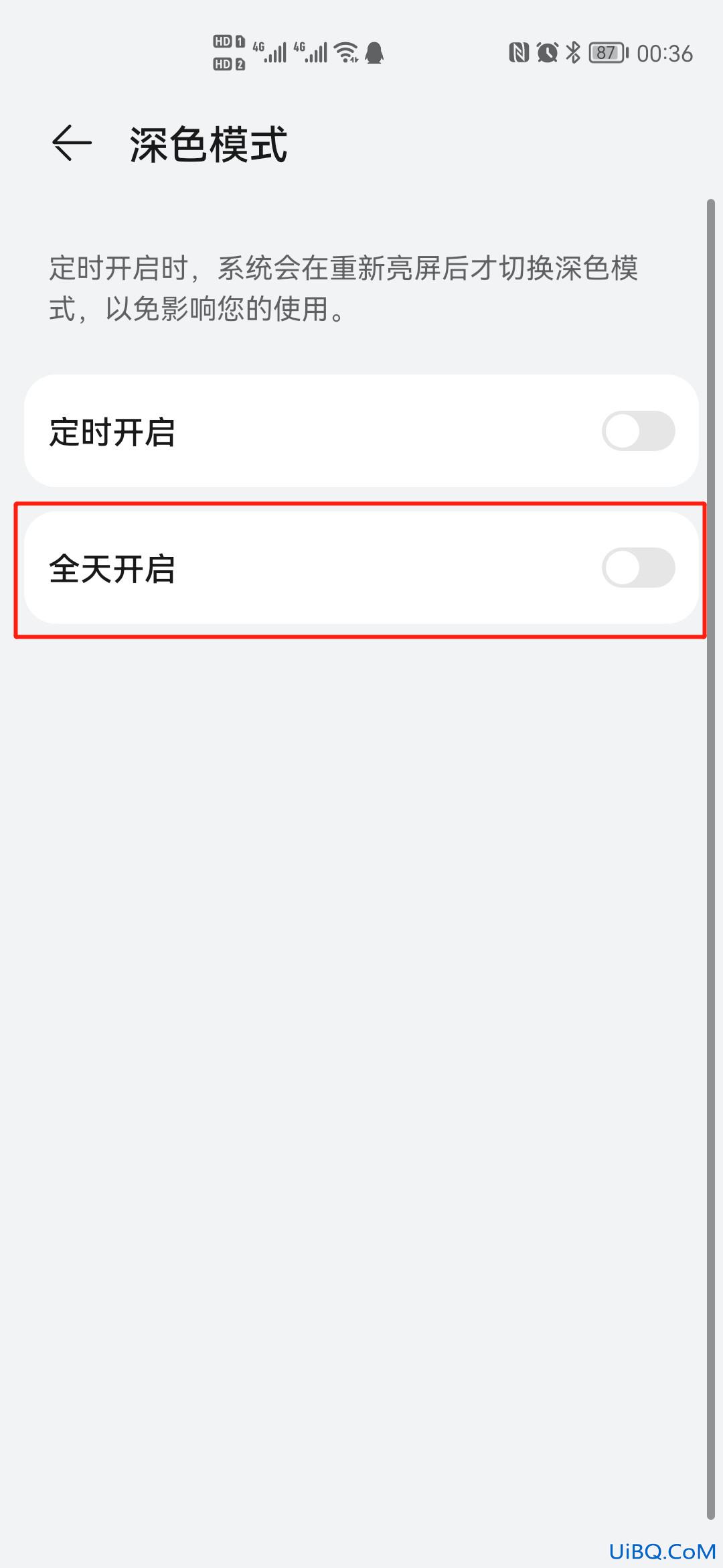 屏幕黑了怎么设置回来