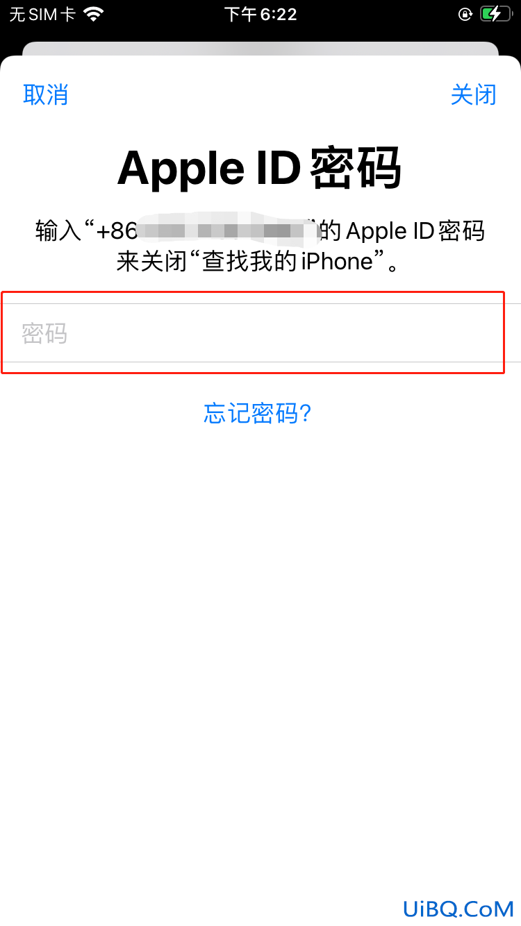 苹果换id原来的东西还有吗