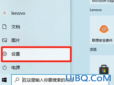 屏幕刷新频率在哪里设置