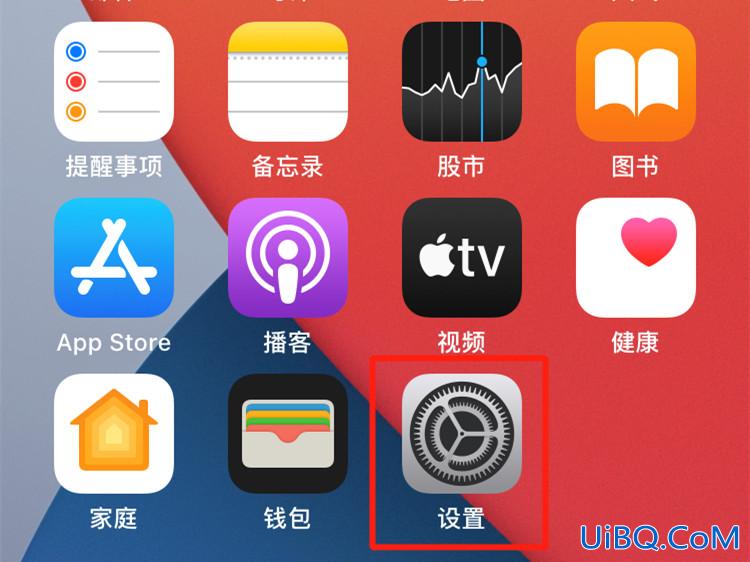 iphone打字声音怎么关闭