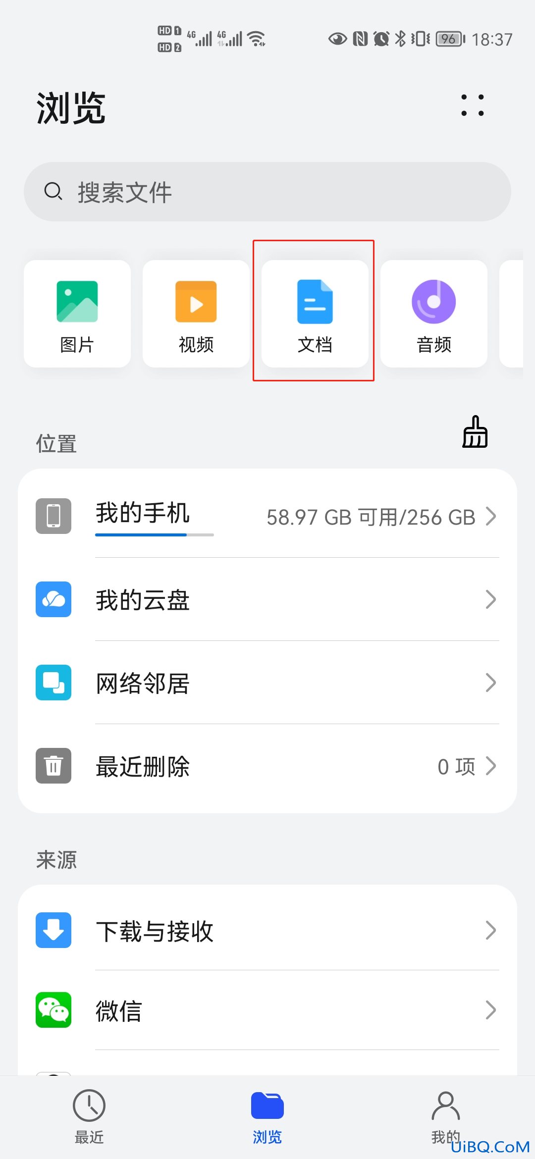 手机打包文件怎么打包