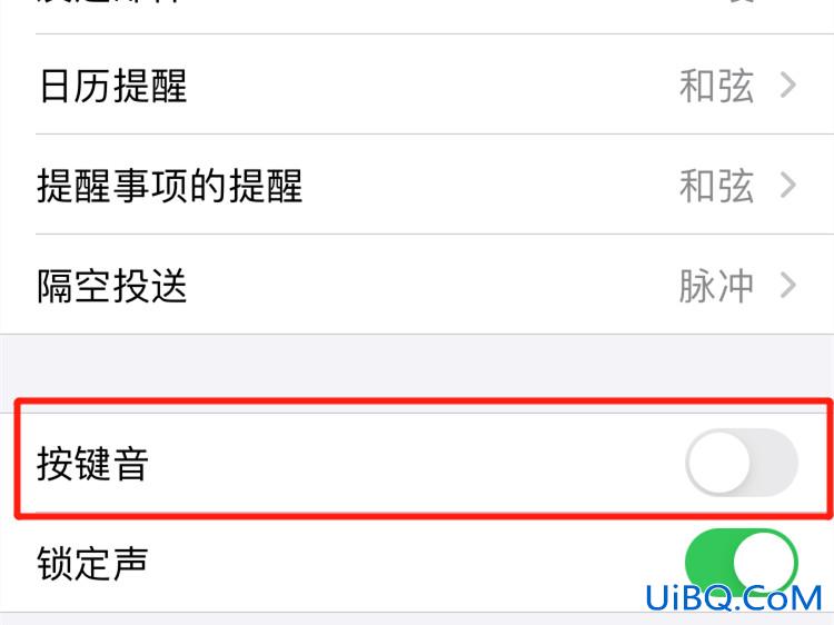 iphone打字声音怎么关闭