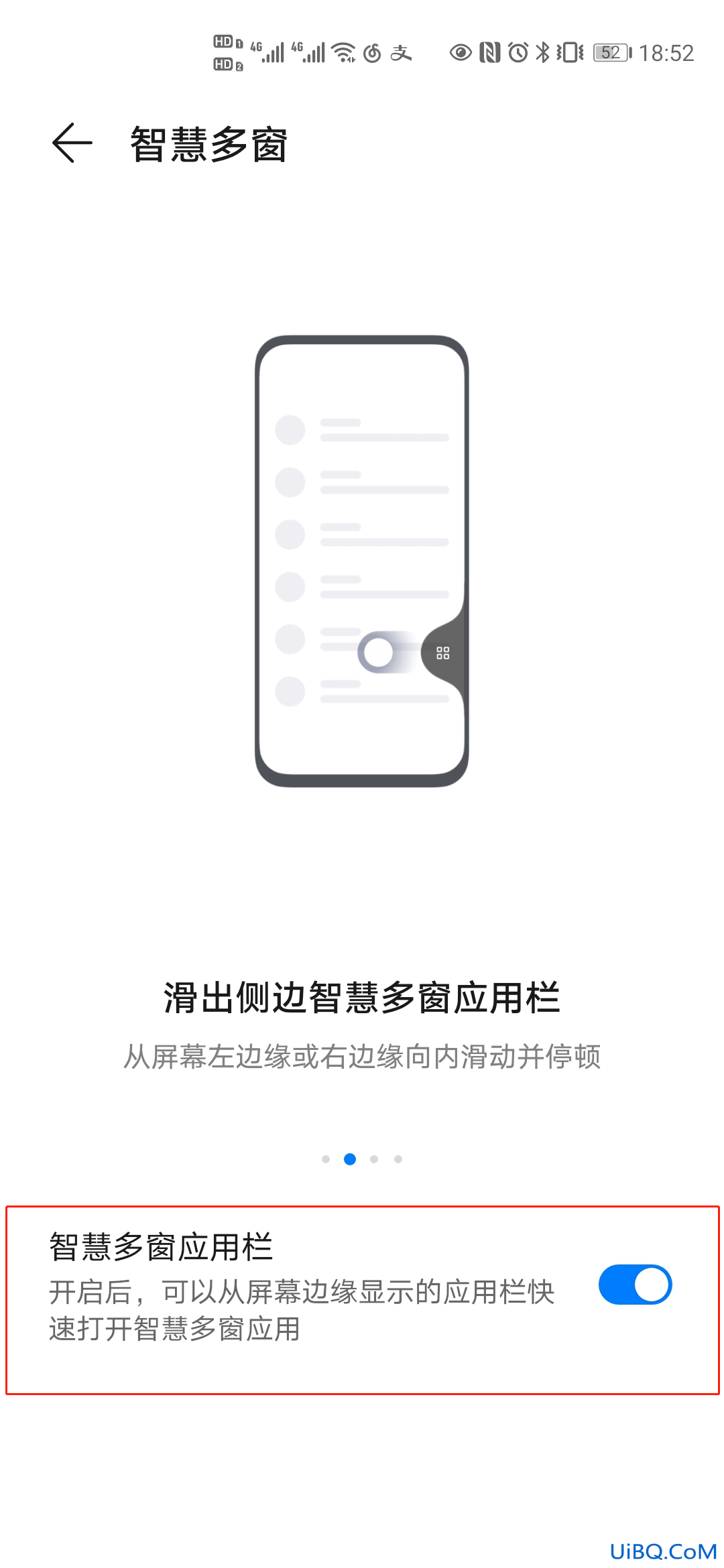 安卓手机怎么分屏