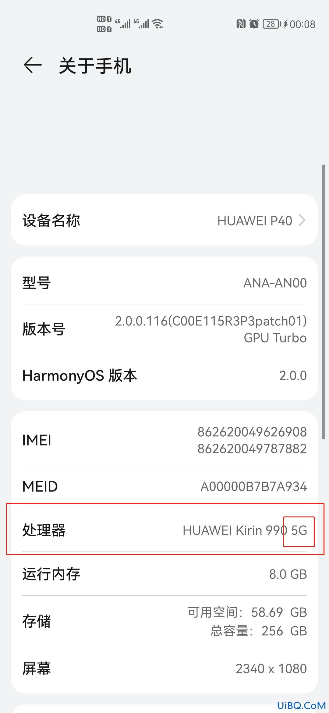 手机不显示5g网络是怎么回事